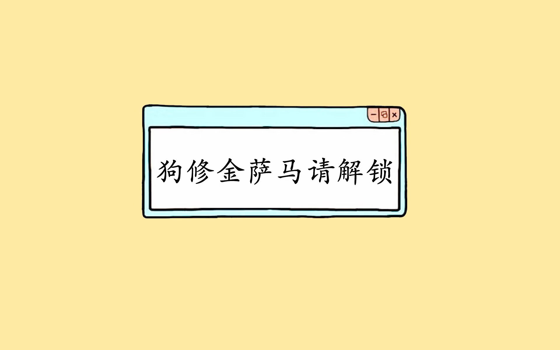 爱游戏平台-高水平对抗：“金牌对决”现场火爆，金牌对抗路